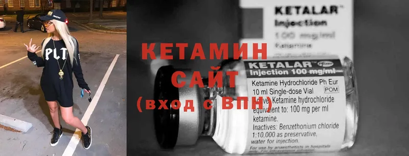 купить наркотик  Инта  КЕТАМИН ketamine 