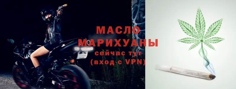 ТГК вейп с тгк  мега сайт  Инта 